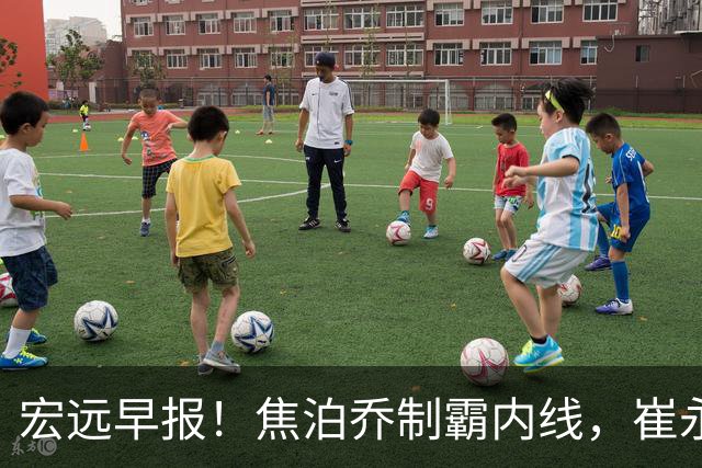 宏远早报！焦泊乔制霸内线，崔永熙亮眼，徐昕话里有话，外行人变内行人，杜锋需反思！