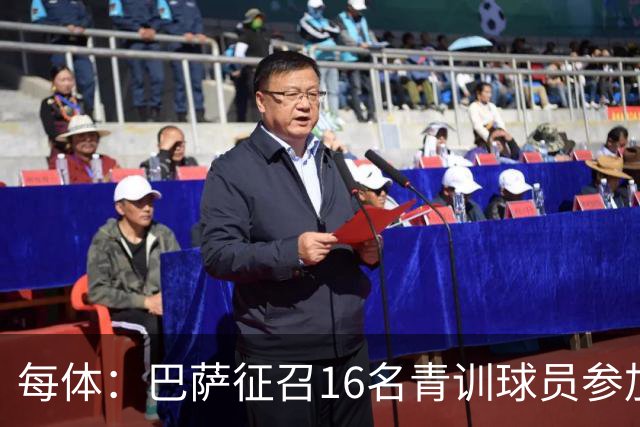 每体：巴萨征召16名青训球员参加季前赛，弗里克证明这绝非走过场