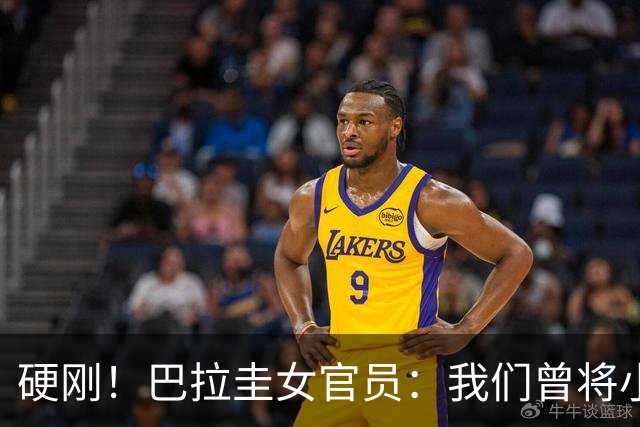 硬刚！巴拉圭女官员：我们曾将小罗关进监狱，姆巴佩我可以起诉你